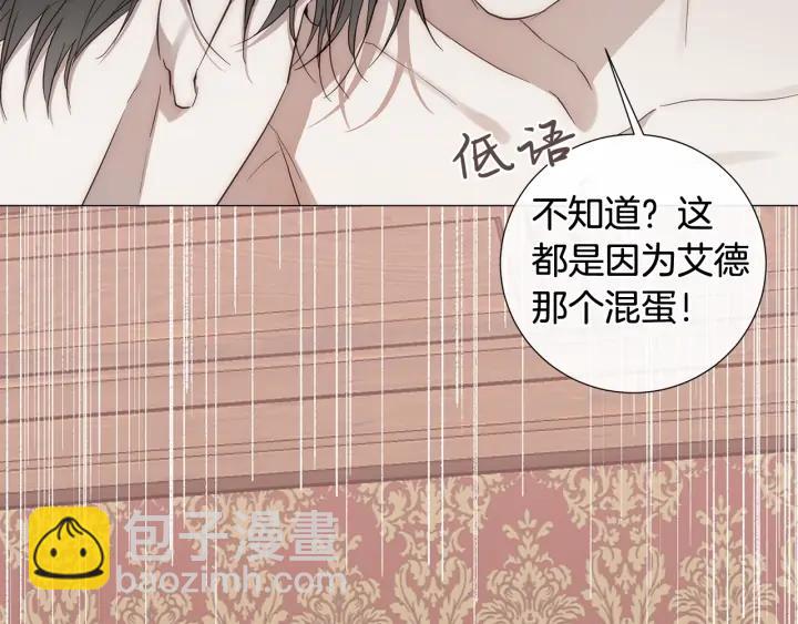 第11话 那个混蛋38
