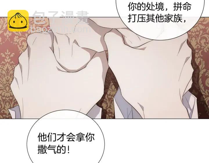 第11话 那个混蛋43