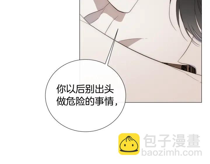 第11话 那个混蛋45