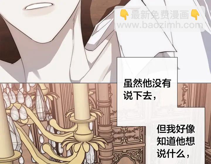 第11话 那个混蛋49