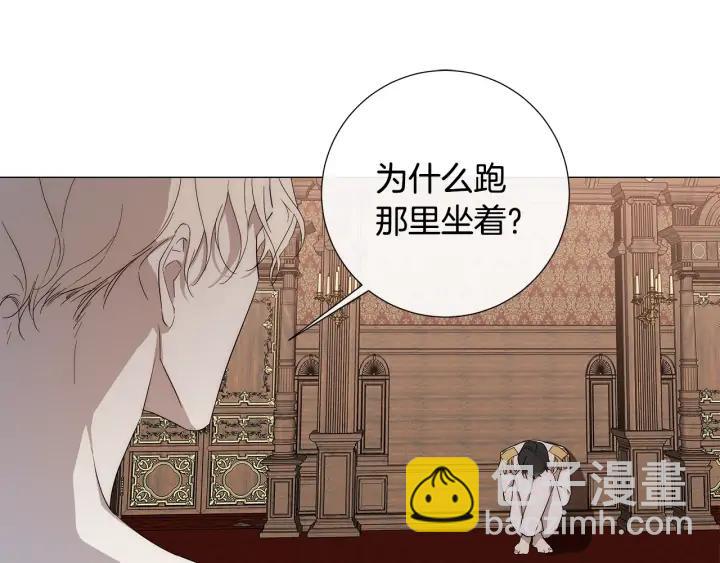 第11话 那个混蛋5