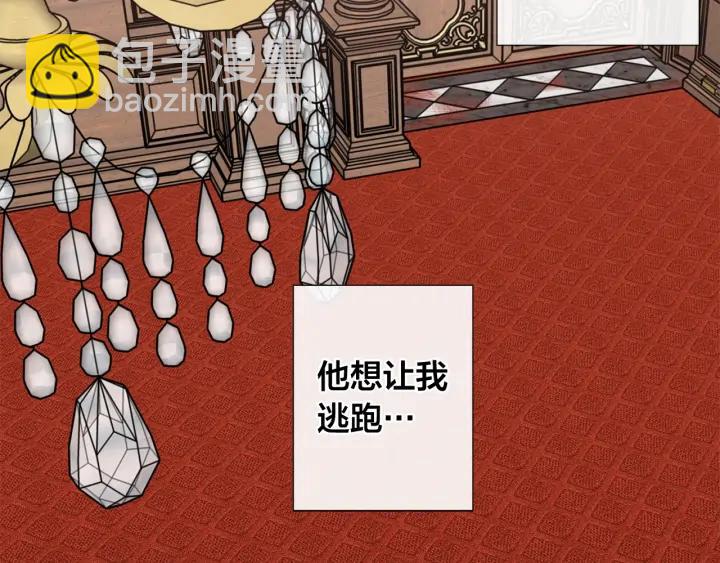 第11话 那个混蛋54