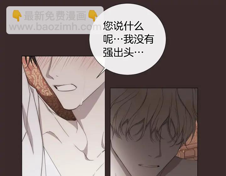 第11话 那个混蛋57