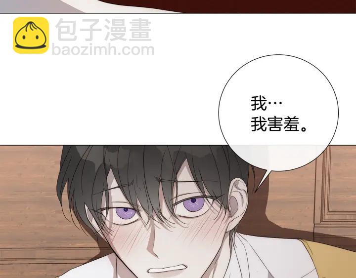 第11话 那个混蛋6
