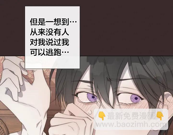 第11话 那个混蛋60