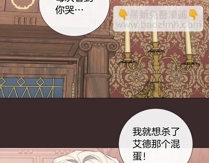 第11话 那个混蛋64