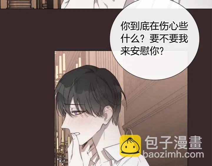 第11话 那个混蛋73