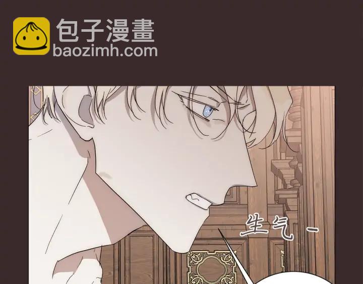 第11话 那个混蛋79