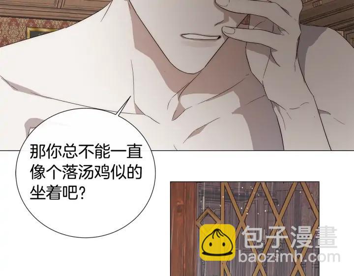 第11话 那个混蛋8