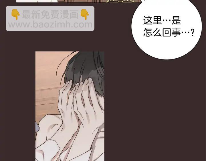 第11话 那个混蛋80