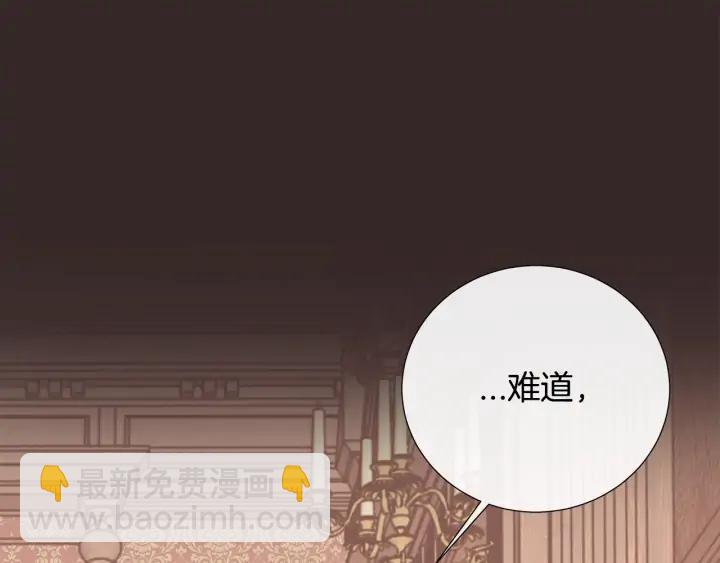 第11话 那个混蛋82