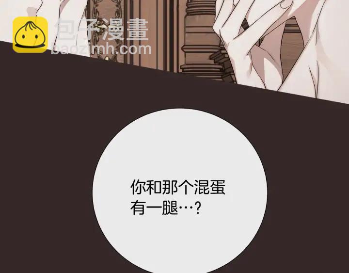 第11话 那个混蛋84