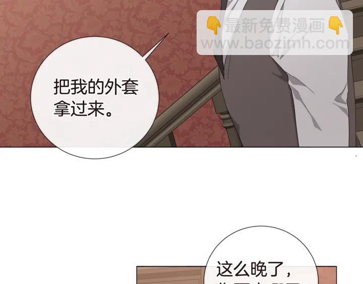 第11话 那个混蛋88