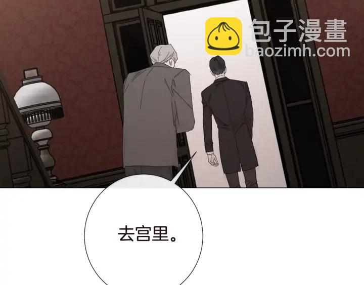 第11话 那个混蛋91