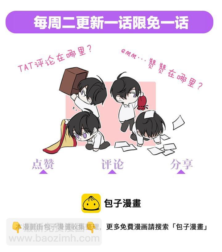 第11话 那个混蛋93