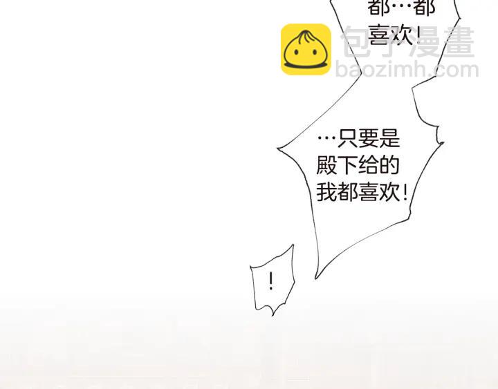 第12话 夜深了39