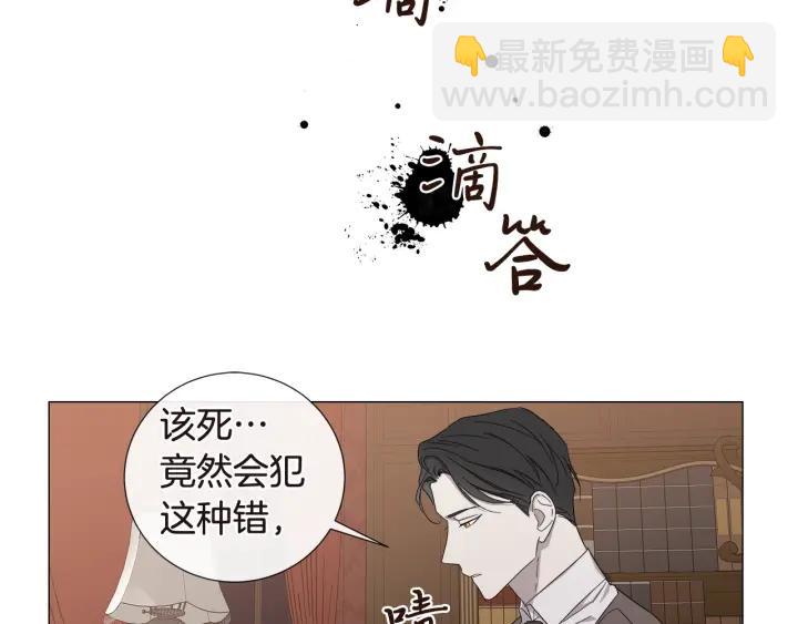 第12话 夜深了52