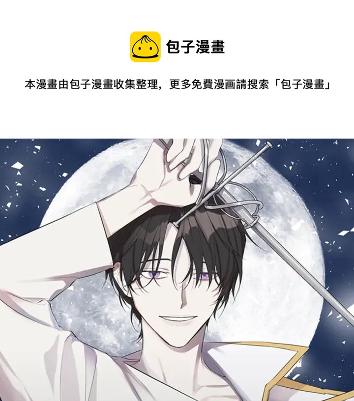 第14话 为什么生气？0