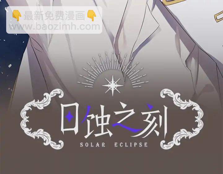 第14话 为什么生气？1