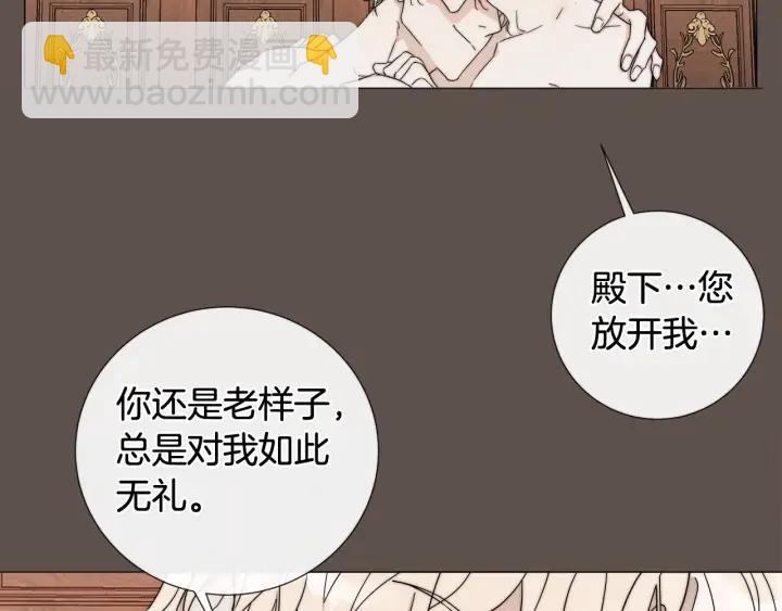 第14话 为什么生气？12