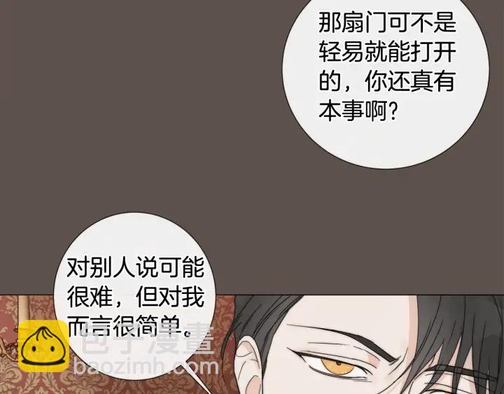 第14话 为什么生气？14