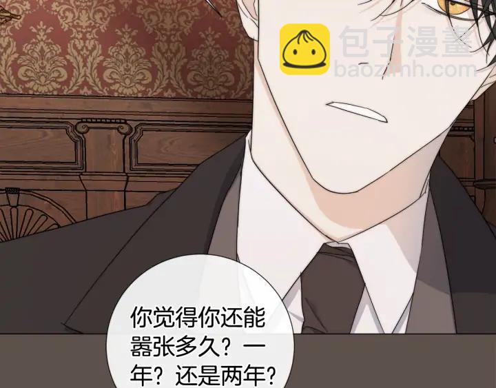 第14话 为什么生气？15