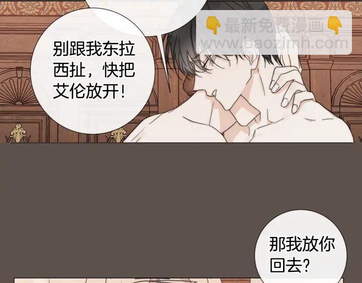 第14话 为什么生气？16