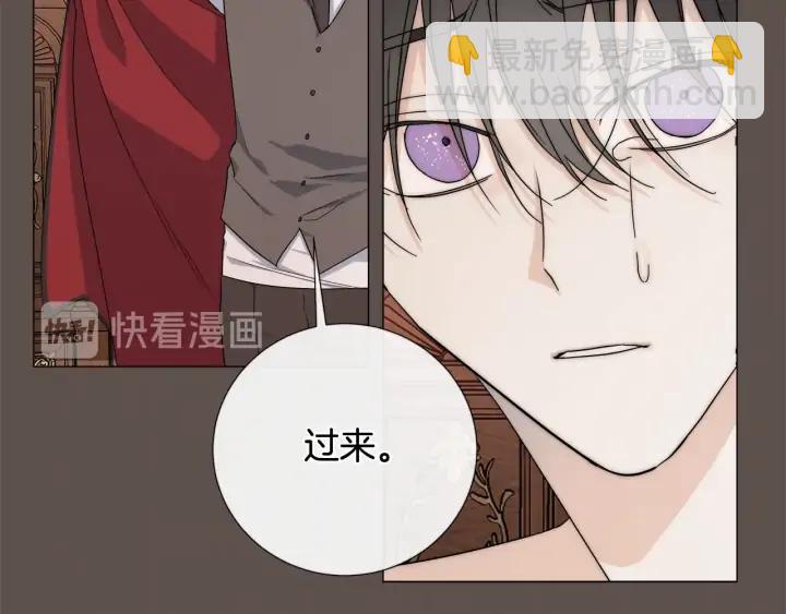第14话 为什么生气？19