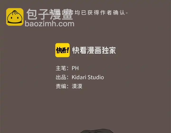 第14话 为什么生气？2