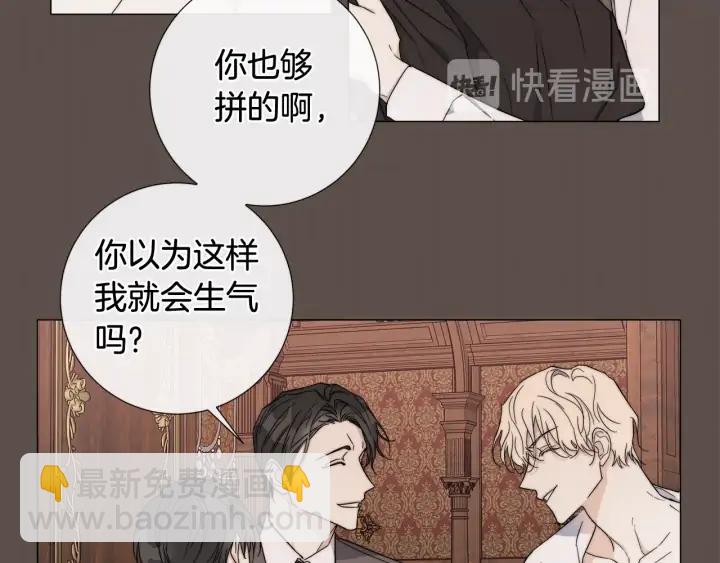 第14话 为什么生气？37