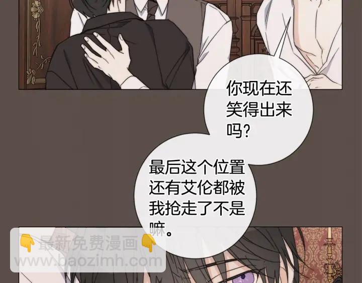 第14话 为什么生气？38