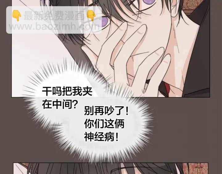 第14话 为什么生气？39