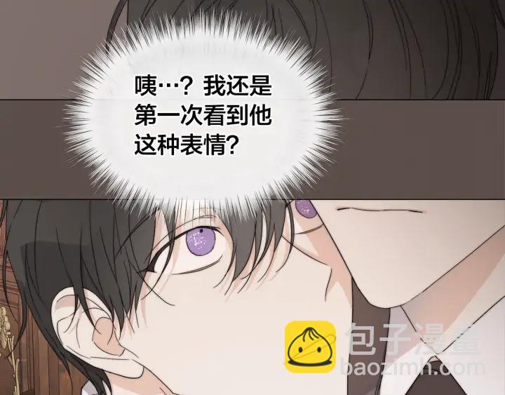 第14话 为什么生气？42