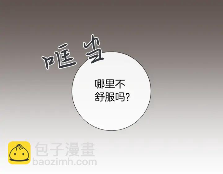 第14话 为什么生气？44