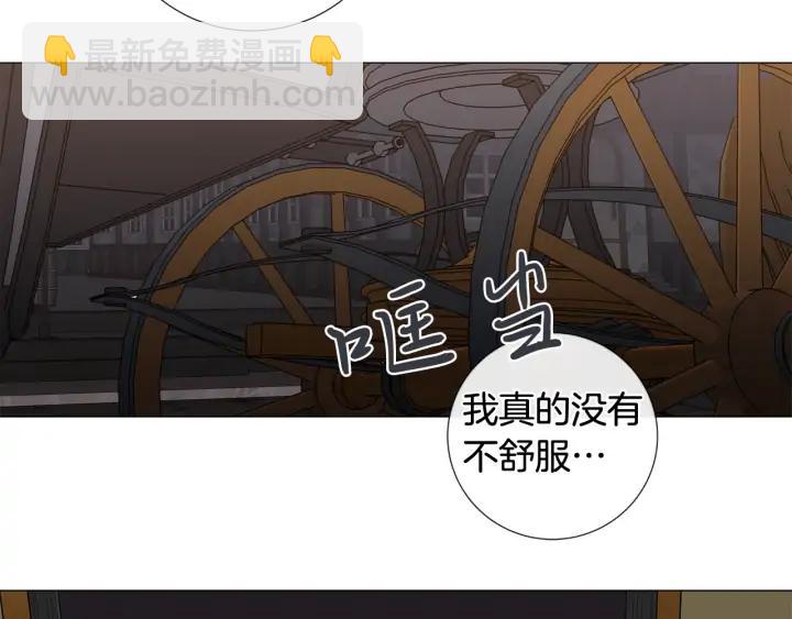 第14话 为什么生气？49