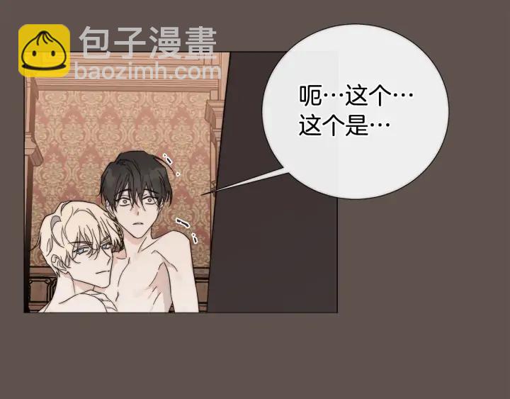 第14话 为什么生气？5