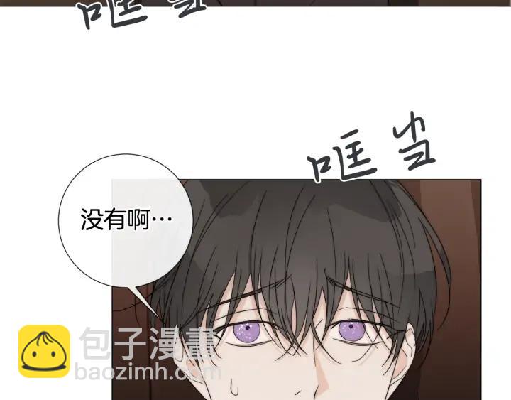 第14话 为什么生气？51