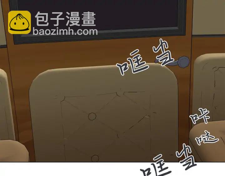 第14话 为什么生气？54