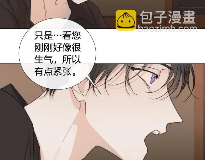 第14话 为什么生气？57