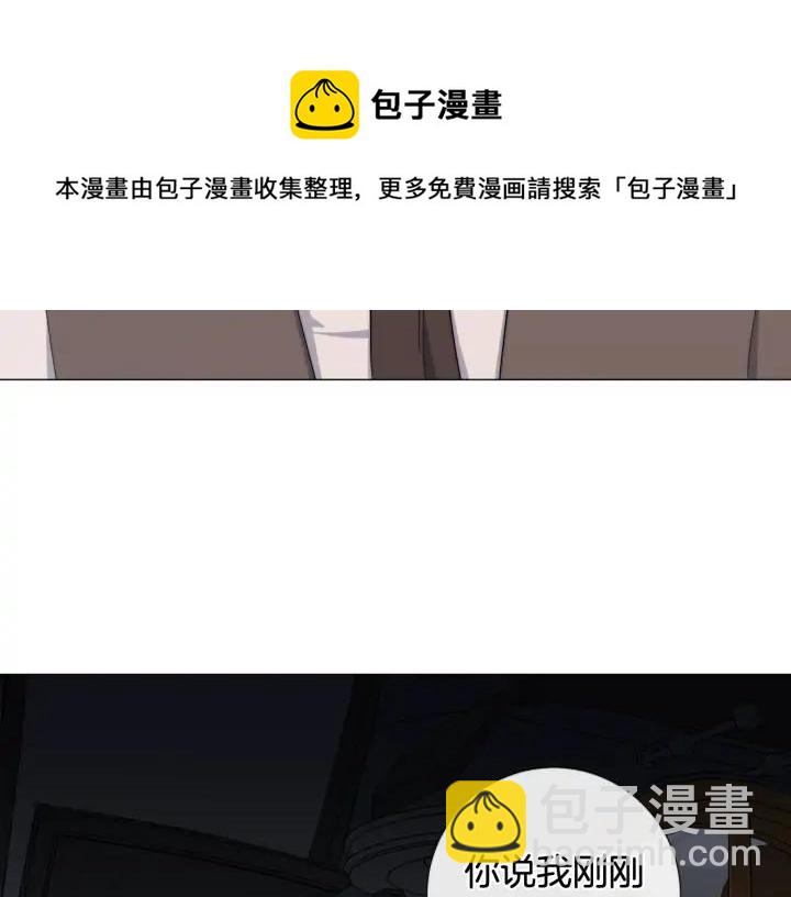 第14话 为什么生气？60
