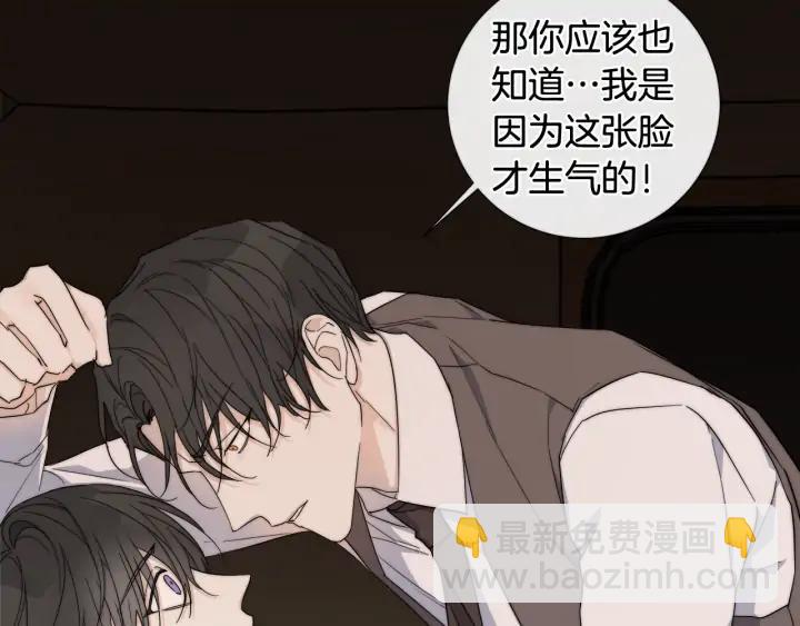 第14话 为什么生气？63