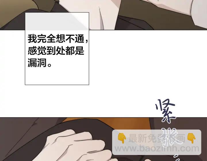 第14话 为什么生气？72