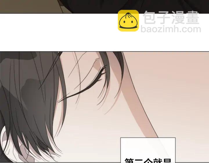 第14话 为什么生气？76
