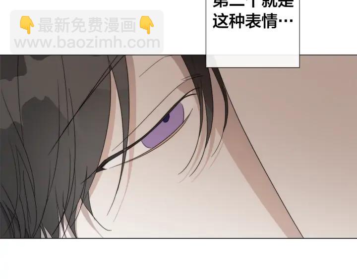 第14话 为什么生气？77