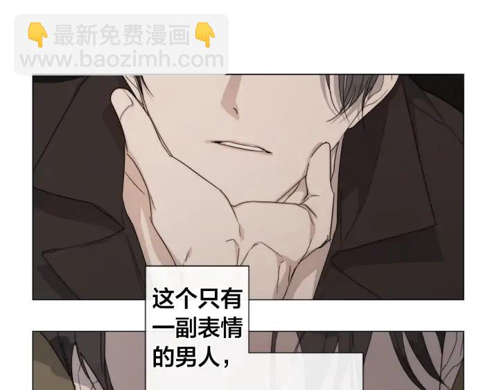 第14话 为什么生气？79
