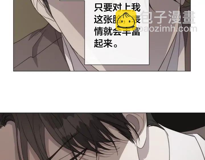第14话 为什么生气？80