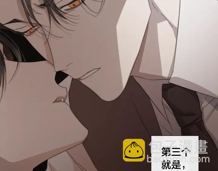 第14话 为什么生气？81