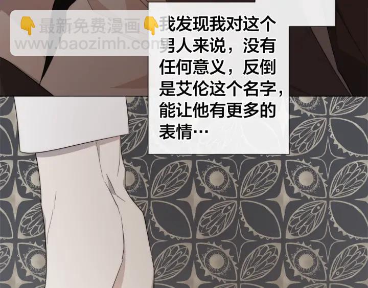 第14话 为什么生气？82