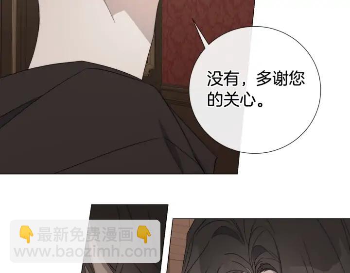 第14话 为什么生气？91