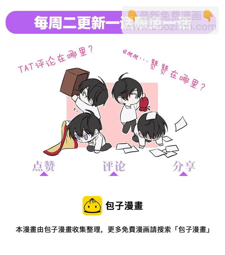 第14话 为什么生气？94